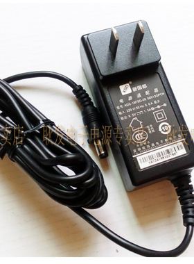 原装新国都K301FZ K320 K370刷卡机POS机电源适配器充电器电源线