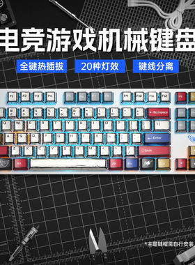 狼蛛F3587漫画主题机械键盘青轴茶轴有线电竞游戏办公通用热插拔