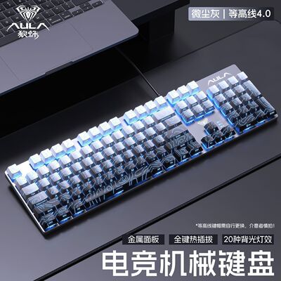 狼蛛F2068Pro机械键盘有线客制化热插拔等高线侧刻电竞游戏办公