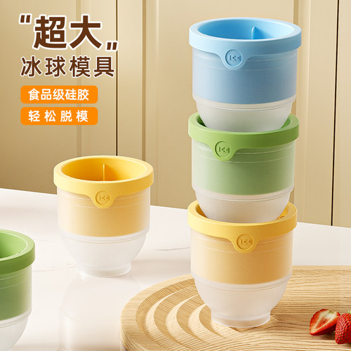 威士忌大冰球模具家用冻冰块神器