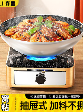 抽屉式酒精炉蜂窝小火锅干锅锅具