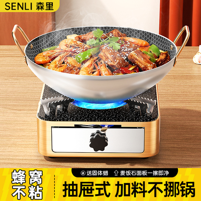 抽屉式酒精炉蜂窝小火锅干锅锅具