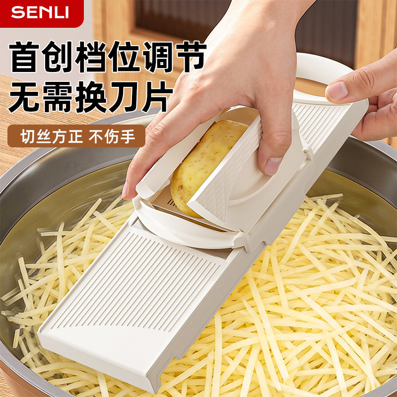 森里免换刀头切菜神器图片