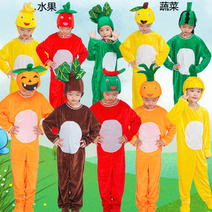 儿童演出服水果蔬菜表演服大树小草辣椒表演服苹果南瓜梨西瓜菠萝