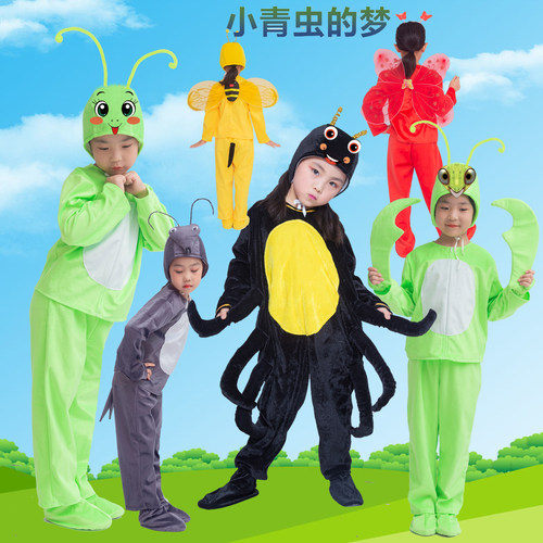 儿童动物演出服蜘蛛青虫蟋蟀蝈蝈