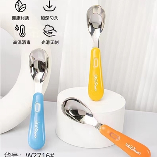 维迪熊儿童元宝勺宝宝家用弯勺食品级不锈钢勺子单个训练吃饭勺