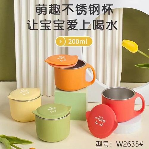 维迪熊儿童萌趣不锈钢水杯家用