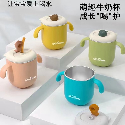 维迪熊宝宝牛奶杯不锈钢300ml