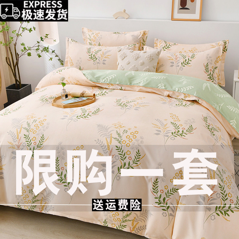 加厚磨毛被套单件100%亲肤斜纹