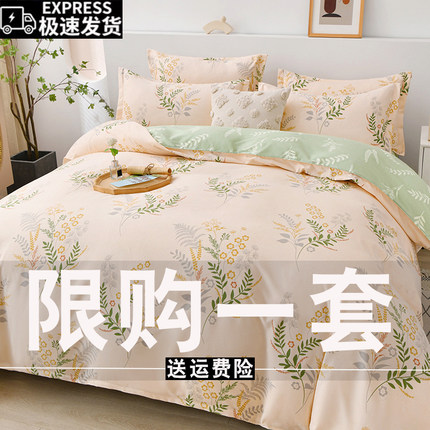 加厚磨毛被套单件100%亲肤斜纹学生宿舍单人150x200x230双人被罩