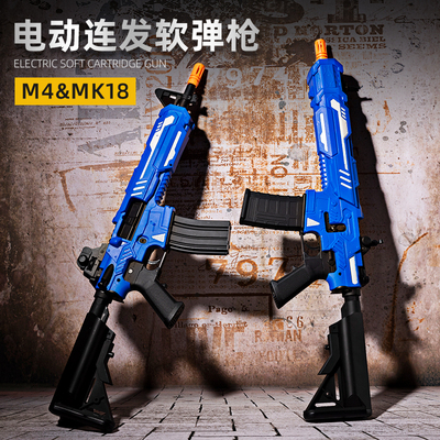 司骏M4cqb软弹电动玩具枪司骏mk18电动软弹玩具 司骏男孩电动软弹