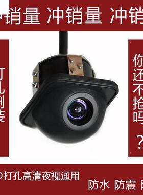 打孔18.522.5外挂轿草帽倒车摄像头通用车载后视影像CCD高清夜视