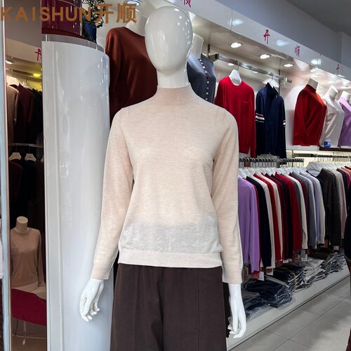 开顺纯羊毛女半高领新针织打底衫