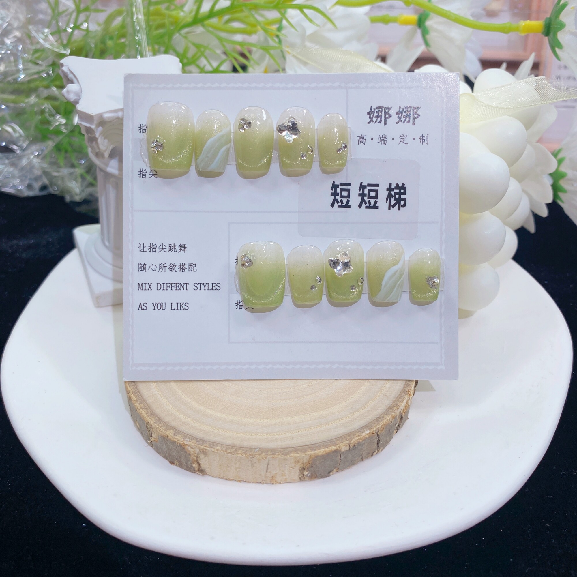 娜娜可拆卸穿戴甲渐变绿色猫眼手绘纯手工光疗美甲成品假指甲贴片