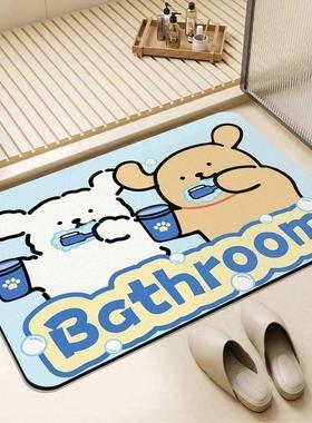 Cartoon baths with water-smoking dry-silica mudsqueaks, so t