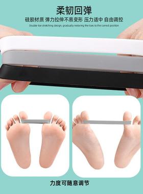 The silicone pull-on-the-toe orthopaedic silicone hand rings