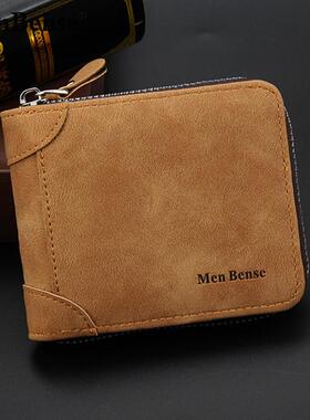 Mens purses are stylish. Mens purses are multi-carded and