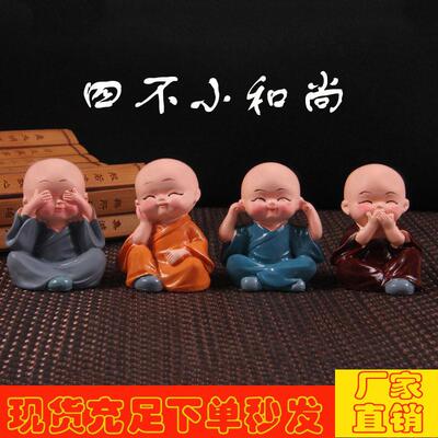 A four-man monk car with an innovative car with a cartoon on