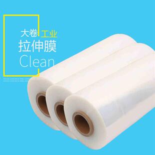 Pep Transparency Rare membrane 45CM plastic wrapping entangl