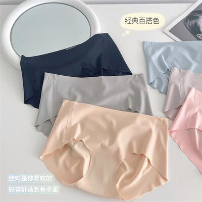 The solar-coloured ass ladys panties are silky, anti-bacter