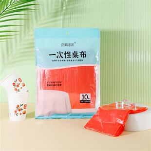 One-time tablecloth marriage, independent packaging of water