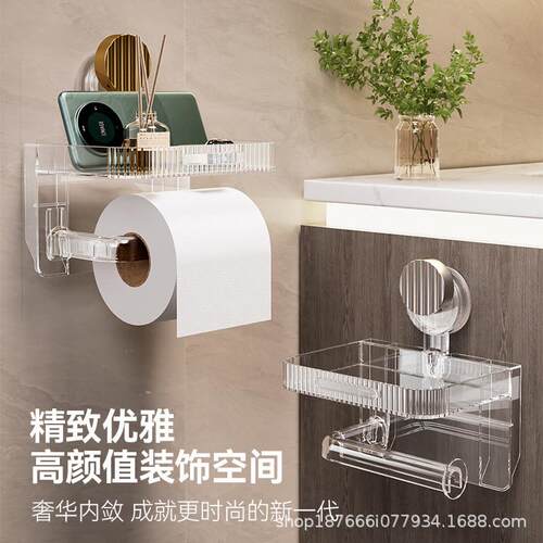 Toilet paper box rolls and towel racks placed on the paper c