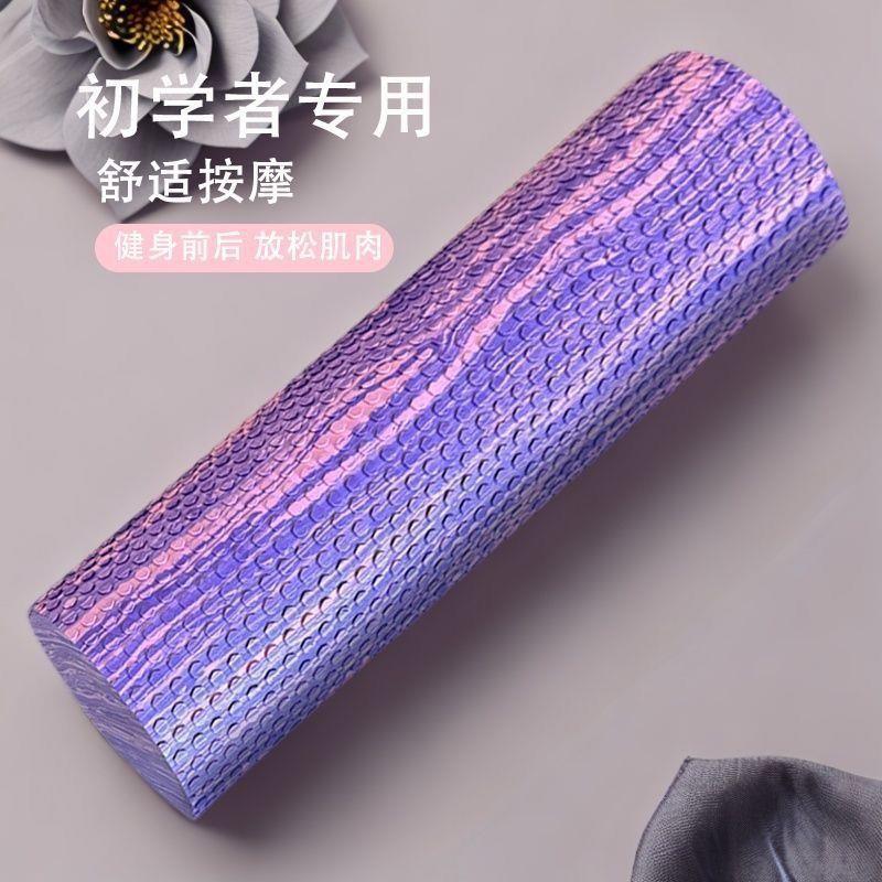 The foam axle beginners actually floated a little massage ro