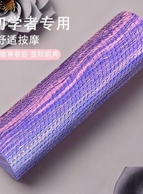 The foam axle beginners actually floated a little massage ro