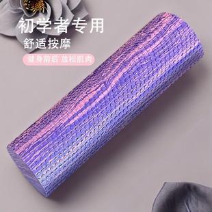 beginners actually massage foam little axle The floated