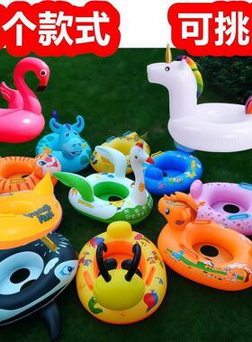 Childrens swimming circles on the water, 20 animals on the