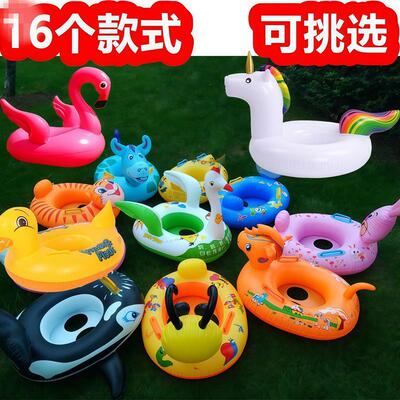 Childrens swimming circles on the water, 20 animals on the
