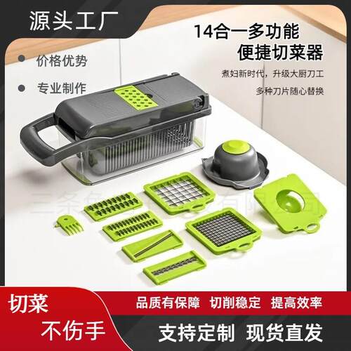 Kitchen tool multifunctional cutter set with a manual slicer