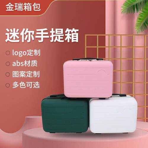 High-end gift box mini-associated PP makeup pack travel mult