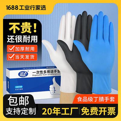 Blue one-time thorium gloves with a thick, durable kitchen d