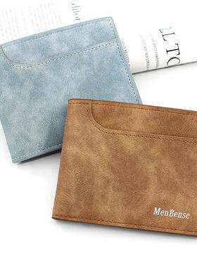 Han Shaolin Mans Short Wallet, extra card and change bag wi