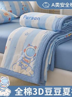 In the summer of 2025, the cotton was air-conditioned and wa