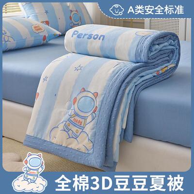 In the summer of 2025, the cotton was air-conditioned and wa