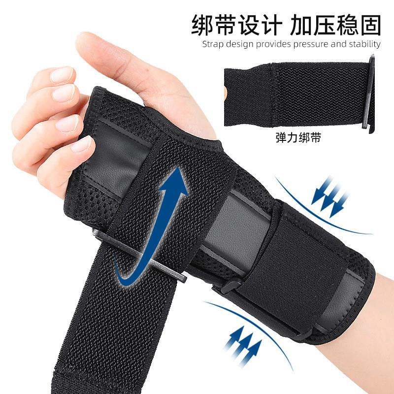 A double-sided splint that supports a fixed wrist can be adj