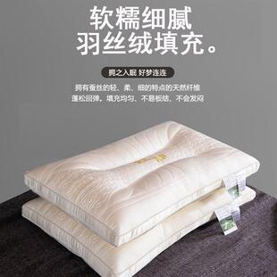 Embrace silk lactose pillows and pressure pillows against th