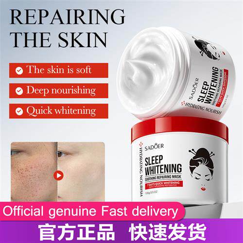 It's a beautiful white soothing sleepy mask, soaking wet and