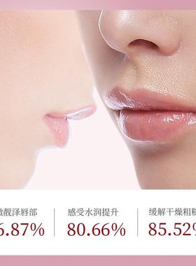 The cherry-horned aqueous silk moisturizes the lip soaks on