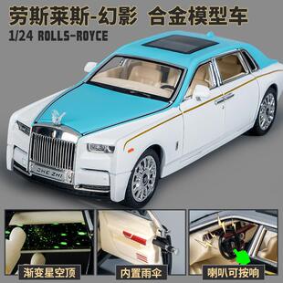 Boys gift 1:24 to the childrens car model with a Molotov c