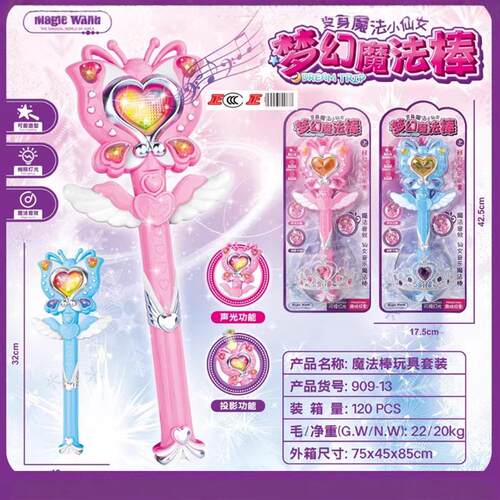 The electric magic wands and the childrens music flashes th