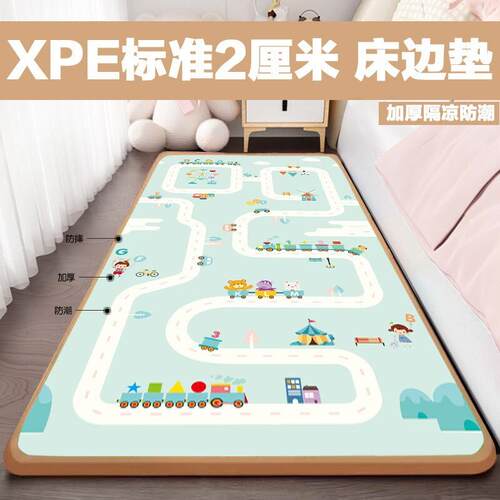 Baby-climbing XPE standard 2 centimetres against fall-proof