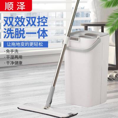 Lazy men clean dry wet strap drums and sever slab mops witho