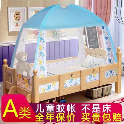 The baby and child bed in Mongolia is covered with bed nets