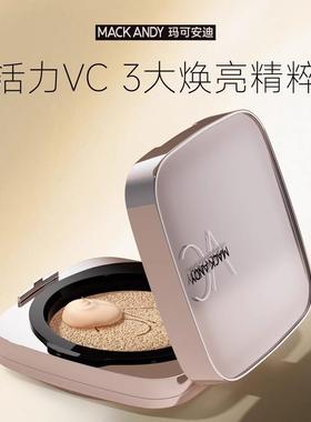 Light, light, light, light, unbridled cushioning cream, wet-