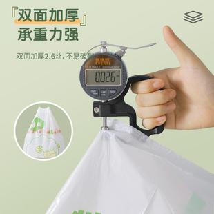 Pumping a rope bag with a big carton stamp and a big handbag