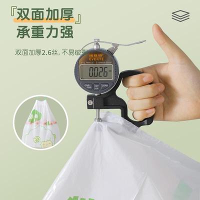 Pumping a rope bag with a big carton stamp and a big handbag