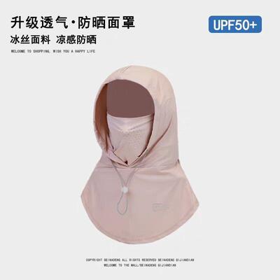 The sunscreen man covered his face with a summer ice-coated